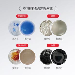 电子灌封胶真DAT空脱泡机 中毅质机7000V 浆料墨油均锡S膏搅拌机