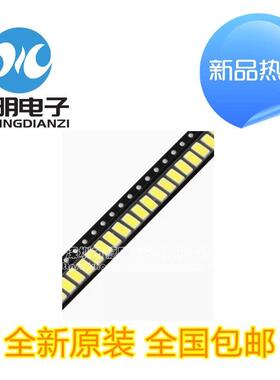 全新 超高亮LED灯珠 5730 正白/暖白 贴片LED发光二极管 红蓝翠绿