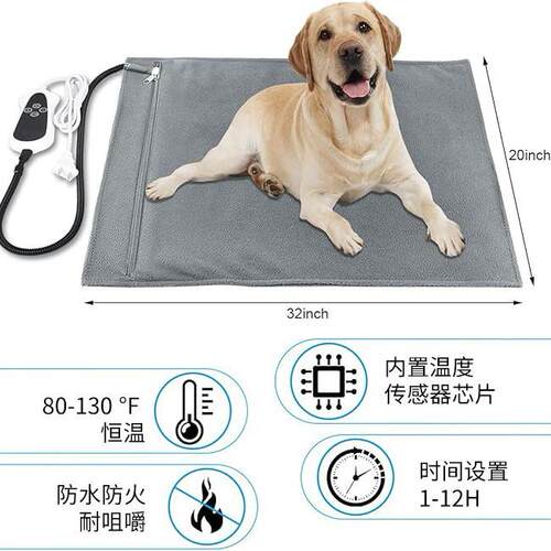 猫咪狗狗宠物电热垫 冬季加热毯智能恒温控定时跨境防水防咬电褥