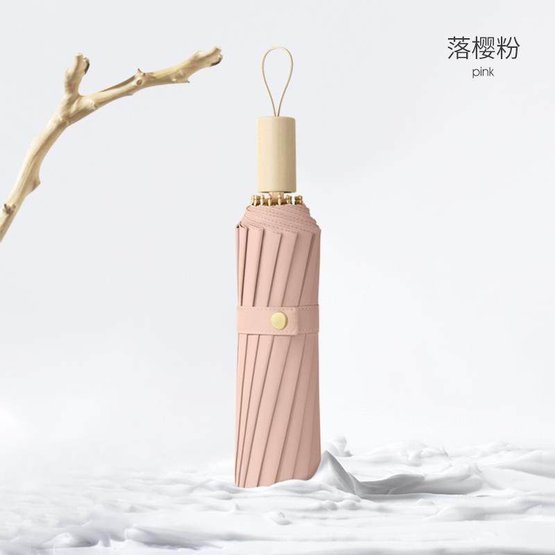 高档用菲诺16骨雨女晴黑雨伞两胶防晒抗UV遮阳大号抗风折叠遮阳伞