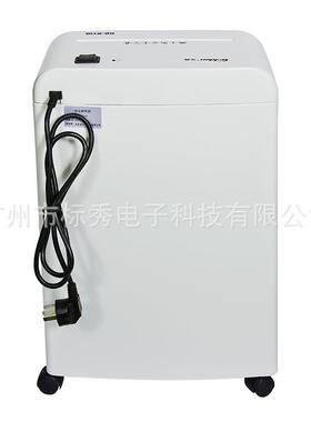 金典（GOLDEN）GD-9110碎纸机电动办公碎纸机 段状家用粉碎机 碎