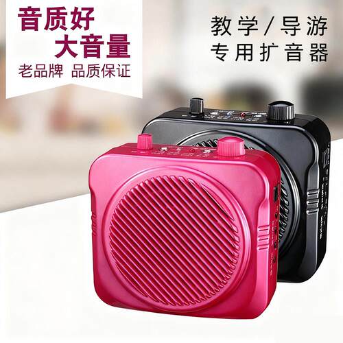 新线上话筒 N87T老师用扩音器小蜜蜂上课教学教师专用腰挂上课宝
