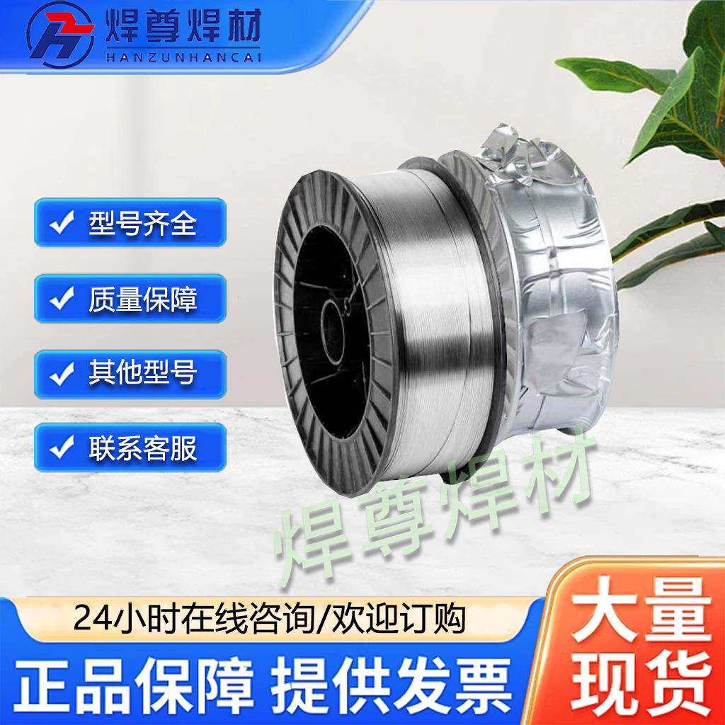 上海斯米克 Ag454银钎焊料 HAg-54银焊丝 含银54%银焊条