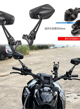 燎700机车后照镜改装铝合金大视野防眩反光镜PCX160小牛U+uy125