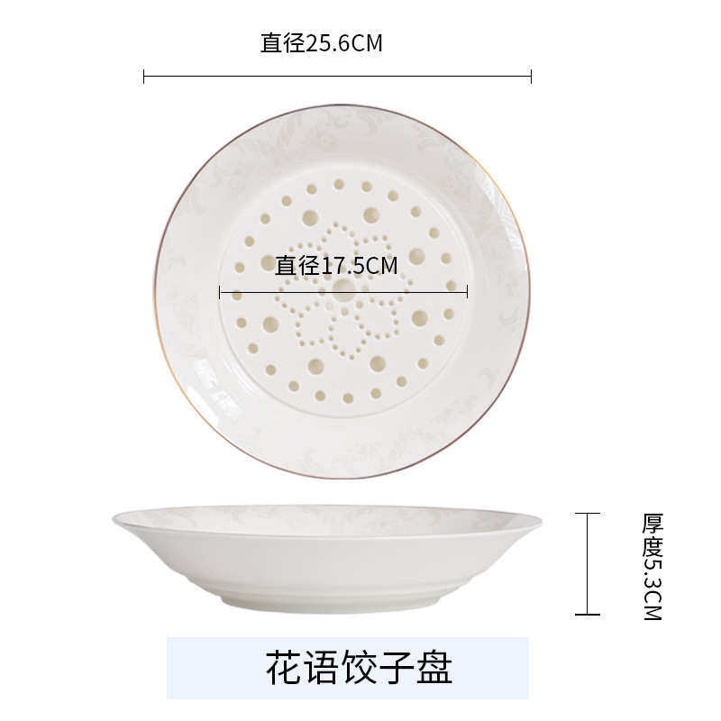 碟水饺餐具碗吃饺子醋盘带盘虾子盘子创意装陶瓷盘子瓷薯条菜家用