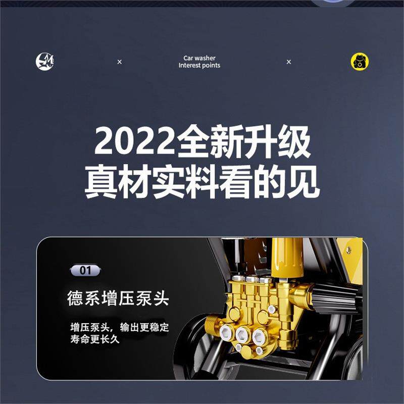 黑猫高压洗车机家用220V大功率洗车神器便携式刷车泵高压清洗机