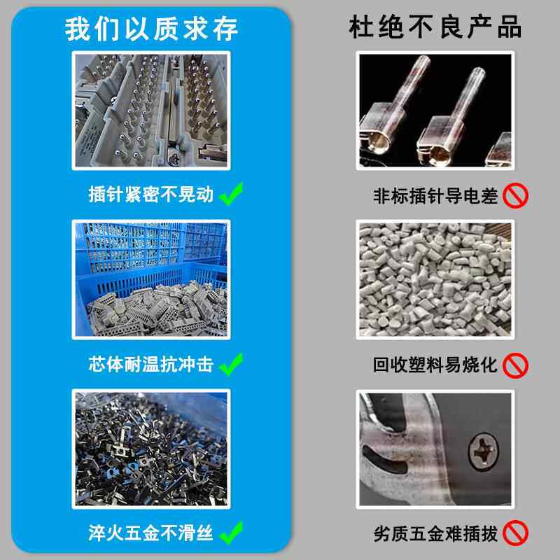 双i4nkovol重载连接GZI器航空插出头防水2芯高结构扣顶套件热流道