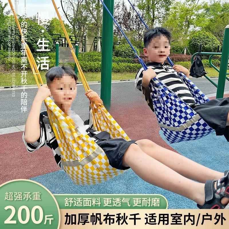 秋千儿童室内家用单杠吊床荡秋千便捷式家庭款引体向上户外摇篮椅