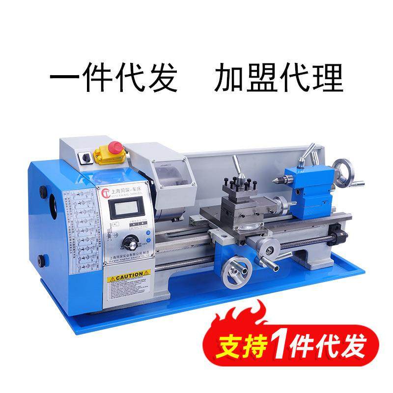 210车床小型家用多功能木工车床微型金属220v仪表