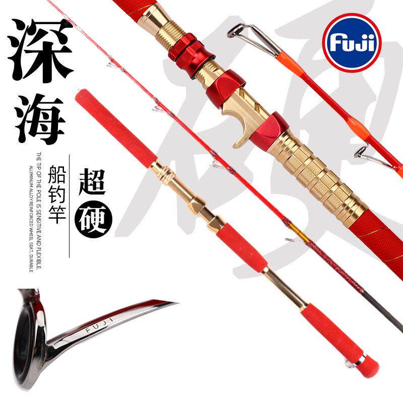 实心树脂钓竿船竿近海一节半设计大钓力柔软竿稍游艇船竿