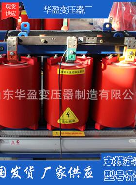scb14干式变压器1250kva三相干式电力变压器厂家满足能效等级