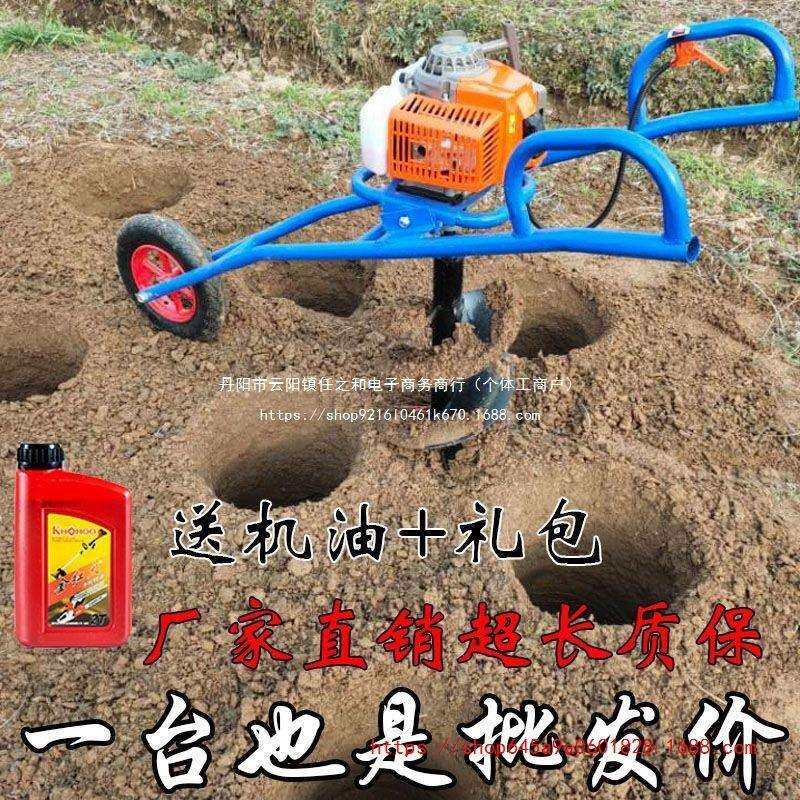 地钻挖坑机小型大功率农用果园施肥种植栽树钻孔打桩窝建棚打洞机