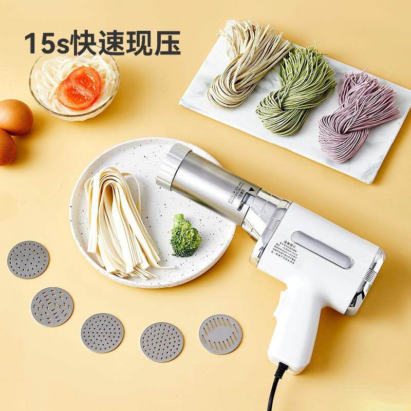 面条机电动手持新款家用全自动小型多功能插电饸烙压面机面条白色