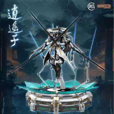 铭匠传SUNDAYHOBBY逍遥子人形机甲拼装模型可动手办国风机甲