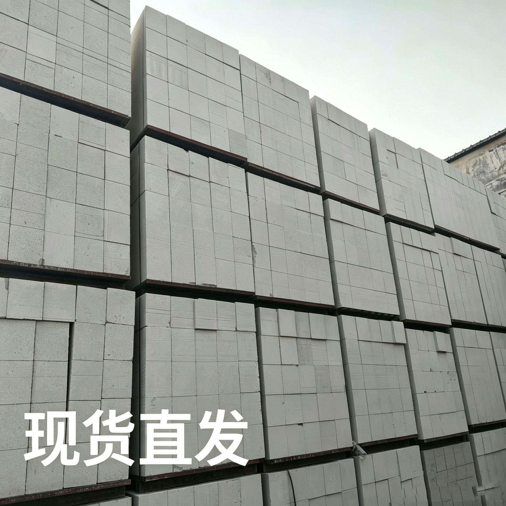 济南蒸压加气混凝土砌块轻质隔墙加气块粉煤灰砌块本地厂家可配送