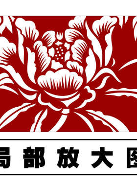 E窗花剪纸底稿福字喜字刻纸图样打印底稿12张中国风刻画团花素材