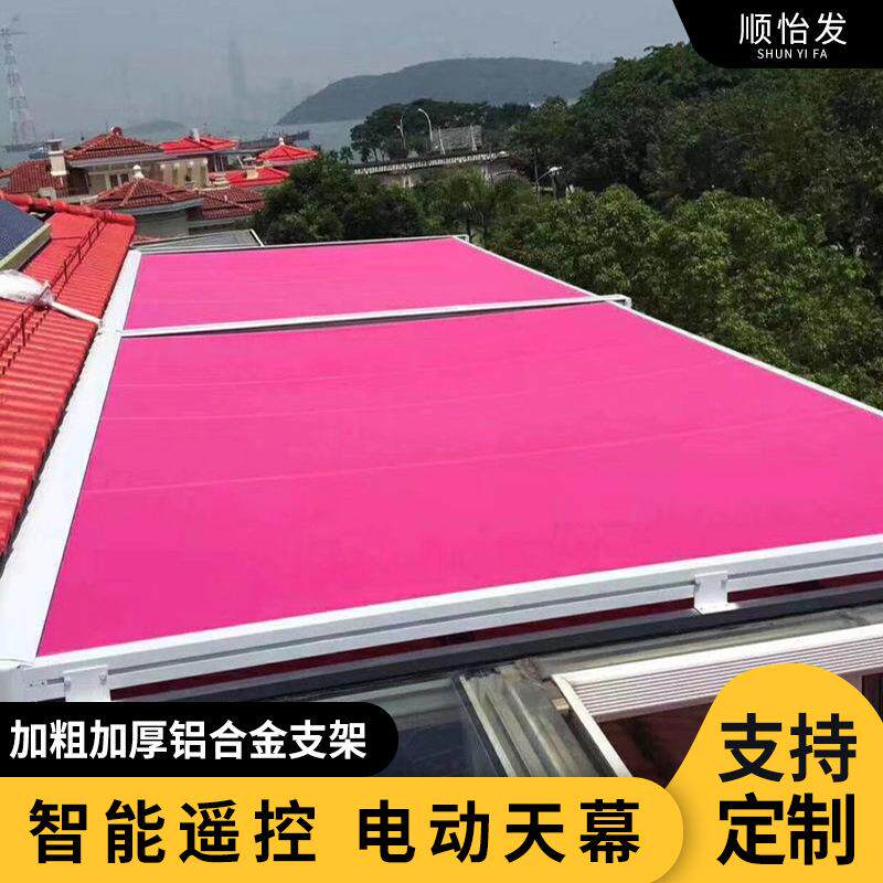 户外阳光玻璃房室外顶棚伸缩式天幕阳光房电动双轨道隔热遮阳蓬