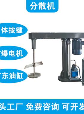 现货供应液压变频分散机油漆涂料搅拌机高速液压分散机带拉缸