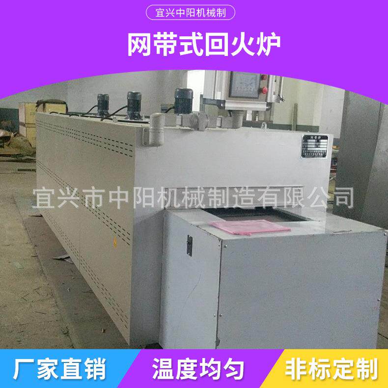 网带式水蒸气炉 隧道式烤箱远红外烘干炉 恒温网带式高温烘箱