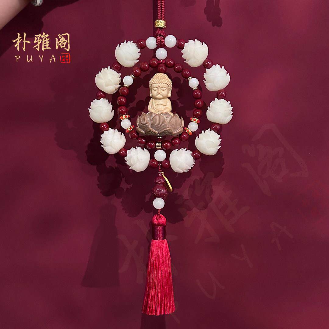 汽车级挂件朱砂饰品菩提子内挂车饰高高感男士女生双喜临门端车载