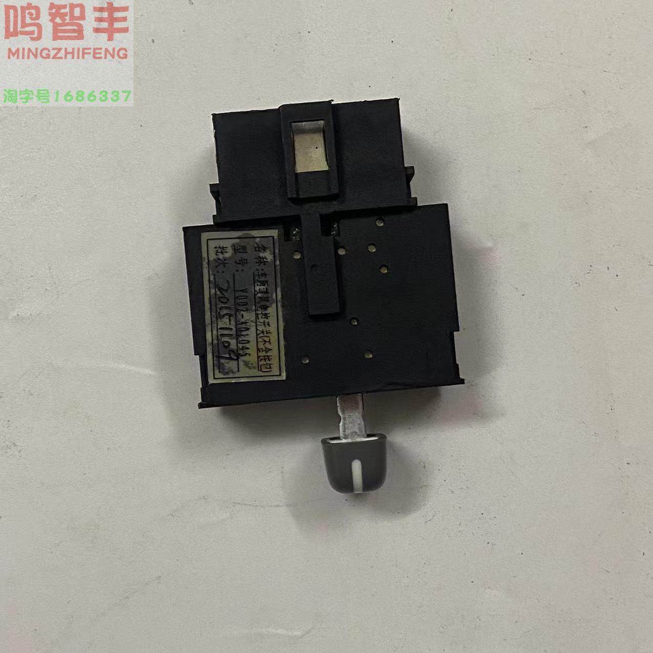 适配金杯大海狮配件九龙A4A5 A6 海格风景G7G9金龙凯歌后空调开关