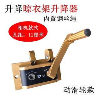 动滑轮手摇器相机款升降器晾衣架摇把手室内阳台双杆晒衣架钢丝绳