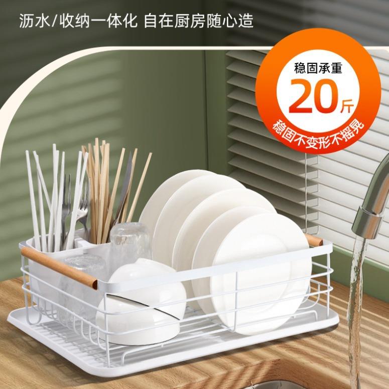 家用单层沥水架碗架厨房多功能碗柜盘子碗碟收纳盒水槽置物架