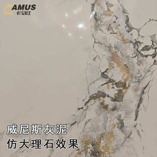 灰泥马来漆艺术漆质感漆家用内墙漆涂料包工包料墙面漆庭院背景漆