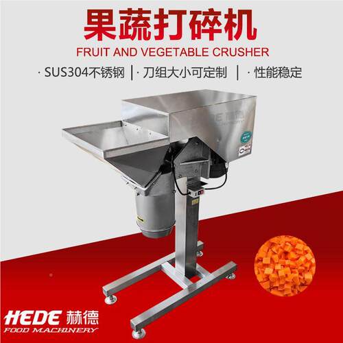 厂仁家销售锅底料切碎机 瓜子花仁生多火功HHR能切碎机 核桃仁切