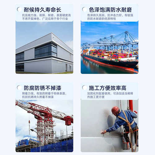 快干醇酸漆金属防锈漆厂家黑色无色铁红红丹14kg钢结构金属醇酸漆