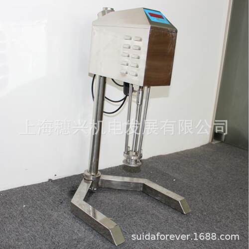 源头厂家实验室高速乳化机高剪切乳化设备小型实验室均质分散乳化