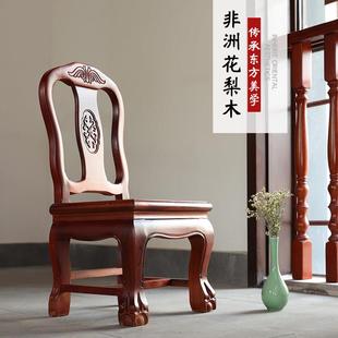 花梨木红酸枝红木靠背小椅子古典成人洗脚子孙凳矮茶几客厅实木凳