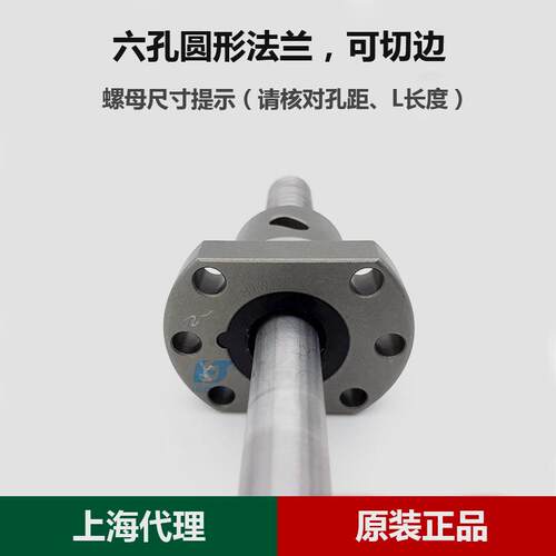 台湾PMI精密滚珠丝杠银泰滚珠丝杆研磨机床丝杆双螺母滚珠螺杆