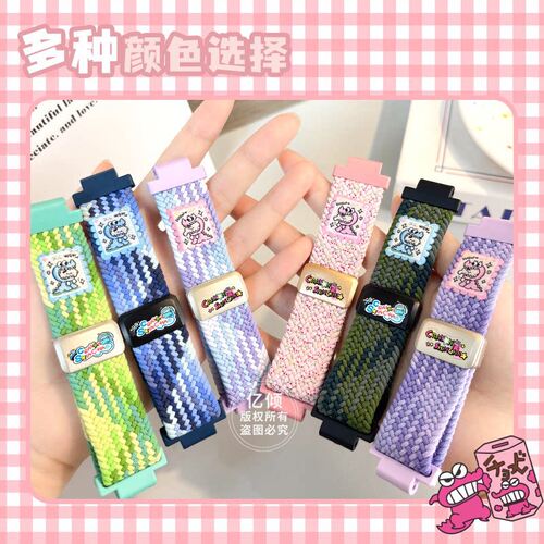 小天才ASZ鳄鱼饼干适用电话配件