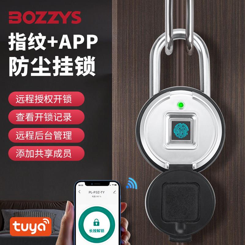 涂鸦APP智能指纹挂锁锌合金小钥匙锁仓库大门宿舍柜子防盗远程授