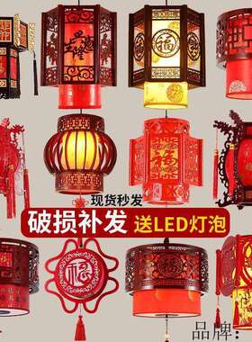 中式灯笼2022新款阳台创意复古新年红色中国风饭店餐厅家用小吊灯