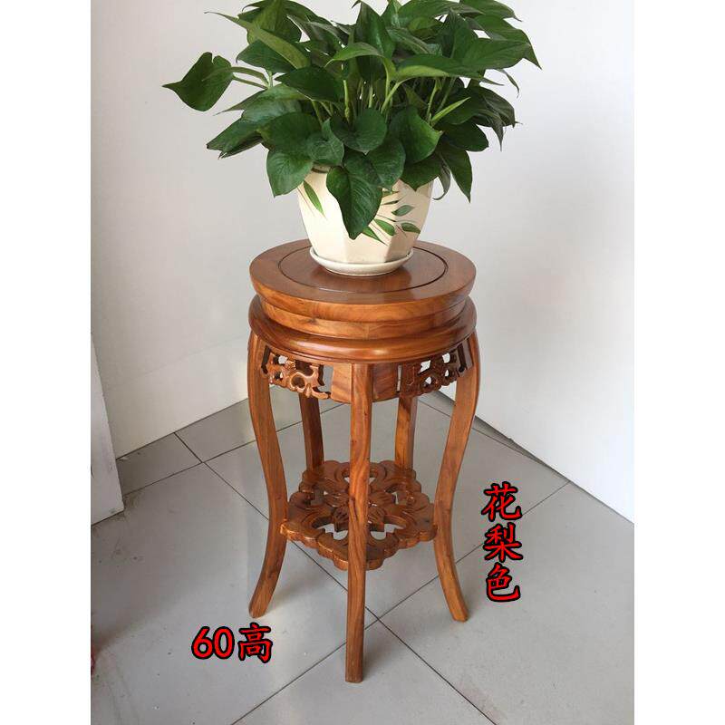 实木花架客厅红木落地式榆木黄金葛盆景单个欧式花架子多层中式室