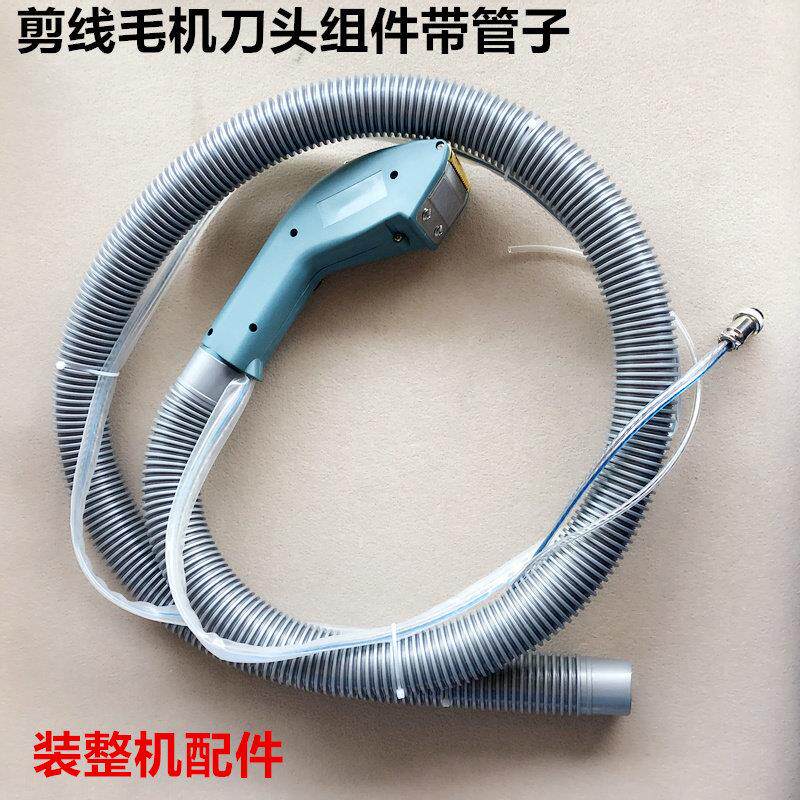 全自动剪线 线毛机刀头套装服装厂吸线 线头机吸风软管带刀片装整
