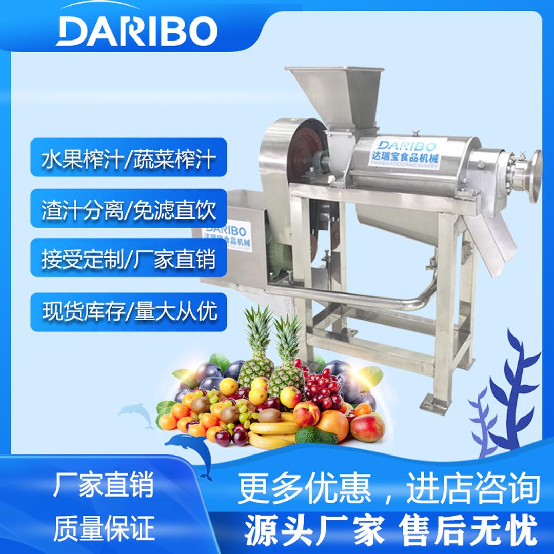 *鲜玉米打汁机 西红柿辣椒大型螺旋榨汁取汁机 厂家供应压榨设备