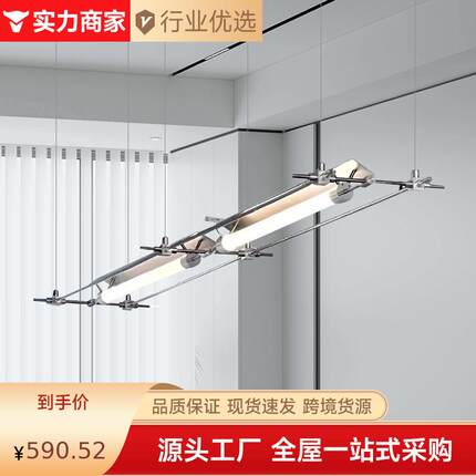 马扎灯蔡烈超设计师餐厅吧台吊灯极简创意高级感餐桌一字意式灯具