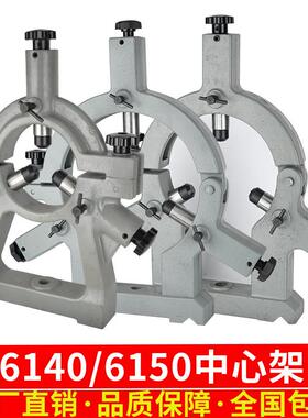 宝鸡SK50P数控中心架SK40P车床跟刀架宝鸡HK80机床重型中心架H63B