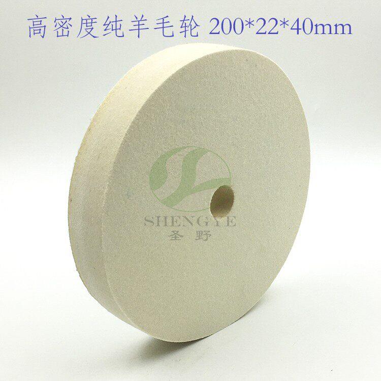 高密度纯羊毛轮玻璃表面画伤修覆抛光轮玻璃抛光机修覆机羊毛轮