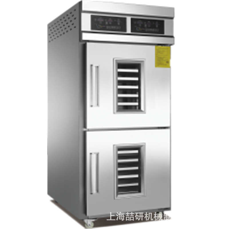 发酵箱商用32盘面包馒头发酵柜大型冷藏冷冻发酵机上下双门醒发箱