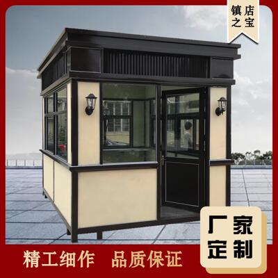 真石漆岗亭户外可移动保安亭小区门卫值班室钢结构收费亭移动钢构