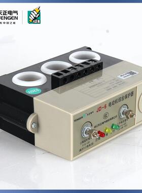 天电气电动机综合保护器A无JD相-663-正400过载缺断相220380V电压