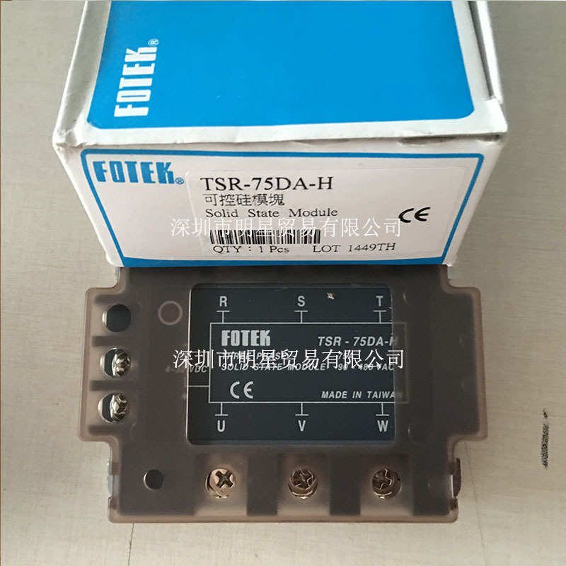 TSR-75DA台湾阳明FOTEK固态继电器原装正品假一罚十