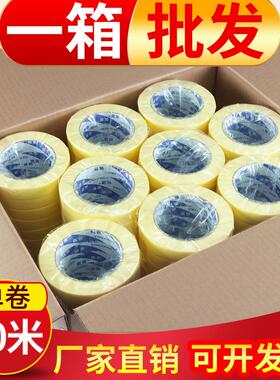 黄色美纹纸胶带不留胶油漆用装修喷漆遮蔽美缝贴纸分色纸厂家