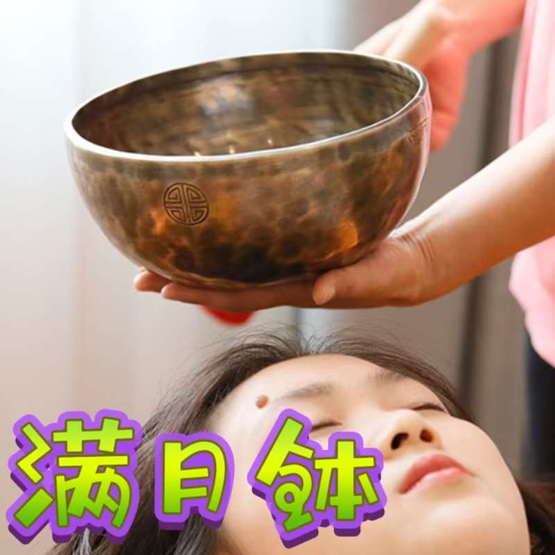 满月钵om钵 尼泊尔手工铜碗梵音钵静心佛音钵西藏一套7个颂钵全套