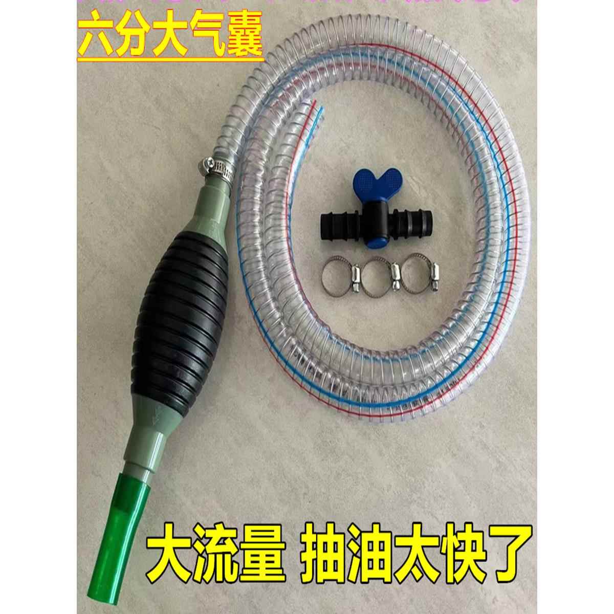特大号六分抽油神器手动抽油泵汽车吸油器汽油柴油抽油管自吸油器