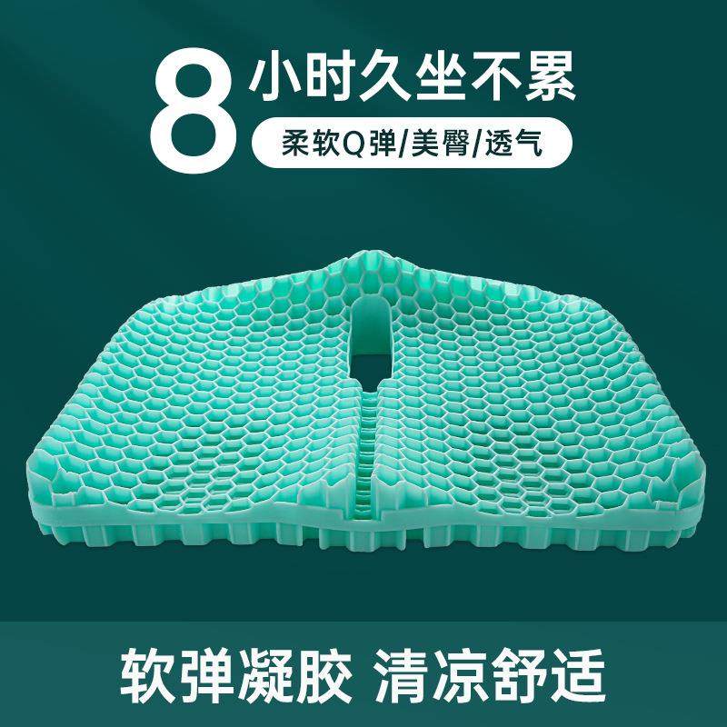办公清凉座垫双层蜂窝支撑凝胶座椅垫夏季凉垫透气冰垫屁屁垫子,鲜花速递/花卉仿真/绿植园艺,割草机/草坪机,淘宝优惠券,粉丝福利购,淘宝优惠卷